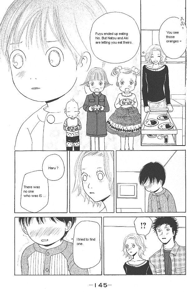 IS - Otoko demo Onna demo Nai Sei Vol. 2 Ch. 4 第21页