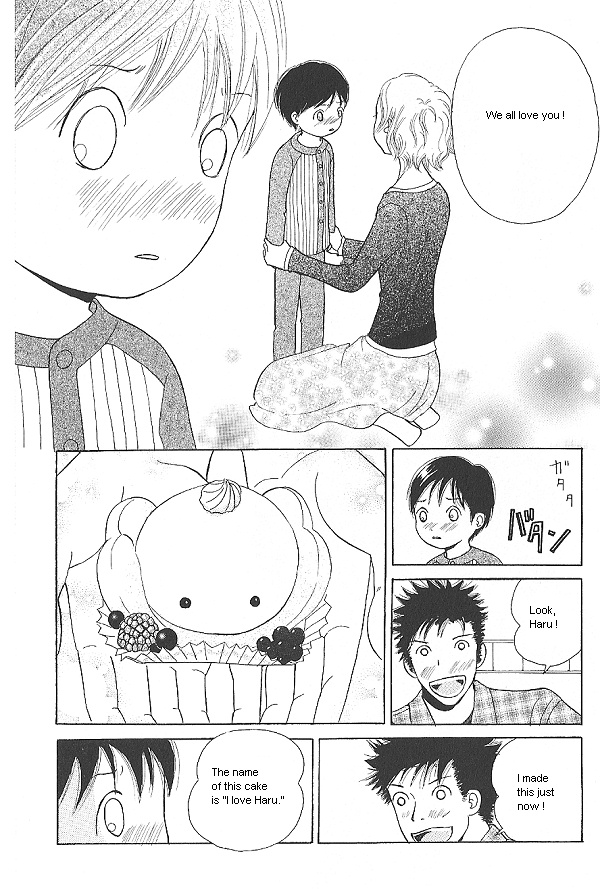 IS - Otoko demo Onna demo Nai Sei Vol. 2 Ch. 4 第25页