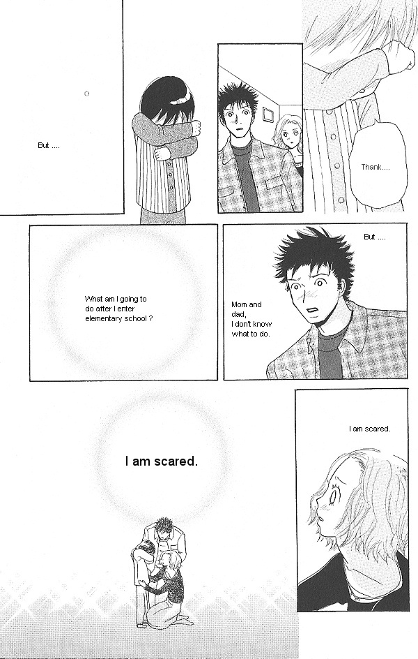 IS - Otoko demo Onna demo Nai Sei Vol. 2 Ch. 4 第27页