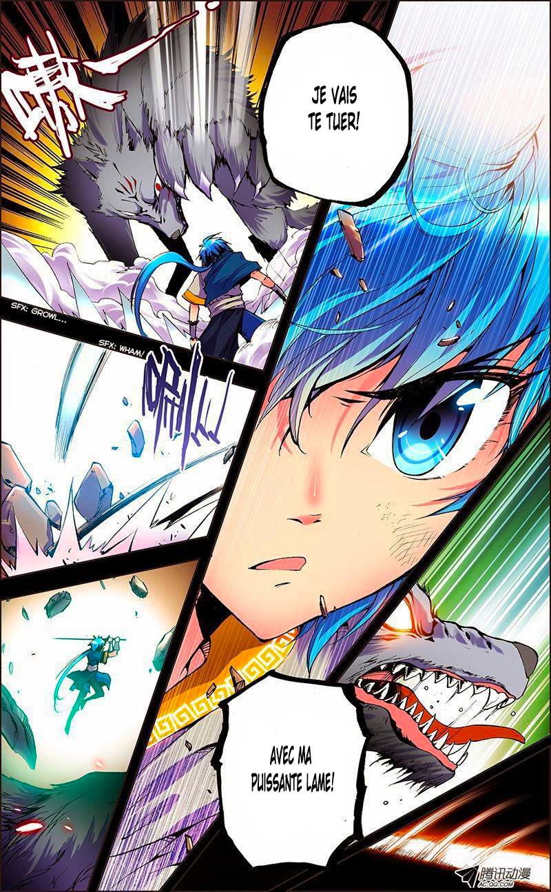 Desolate Era Ch. 2 第4页