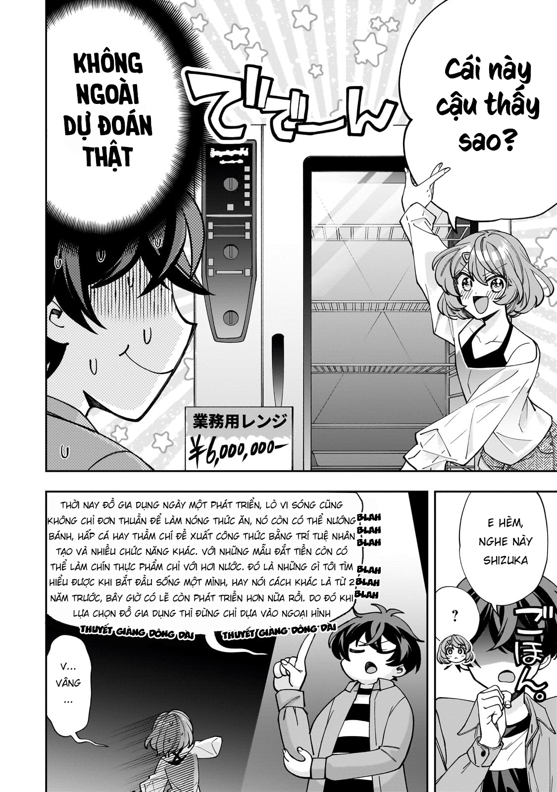 Net no "Oshi" to Real no "Oshi" ga Tonari ni Hikkoshite Kita Đi mua lò vi sóng 第14页