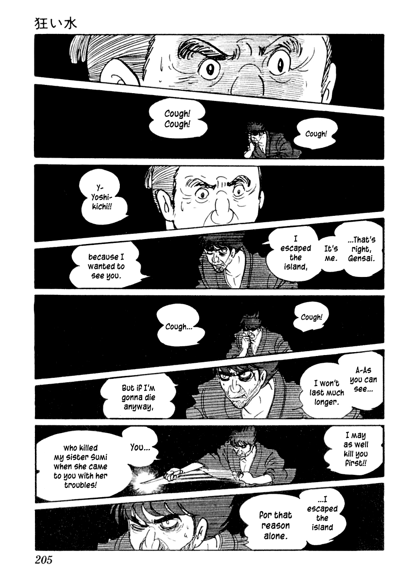 Sabu to Ichi Torimonohikae Water of Madness 第28页