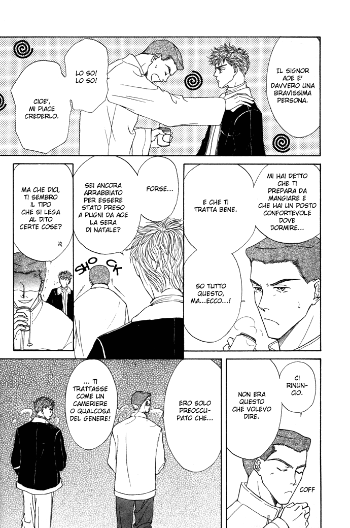 Love Mode Vol. 4 Ch. 1.1 第11页