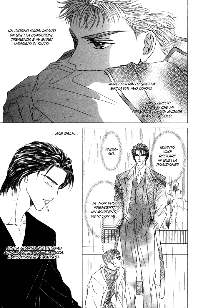 Love Mode Vol. 4 Ch. 1.1 第17页