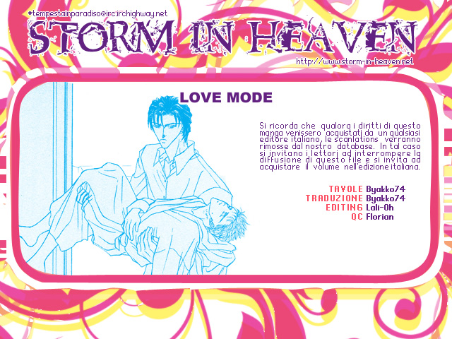 Love Mode Vol. 4 Ch. 1.1 第3页