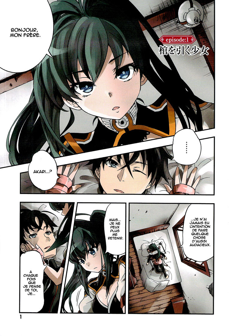 Chaika: The Coffin Princess La fille au cerceuil 第4页