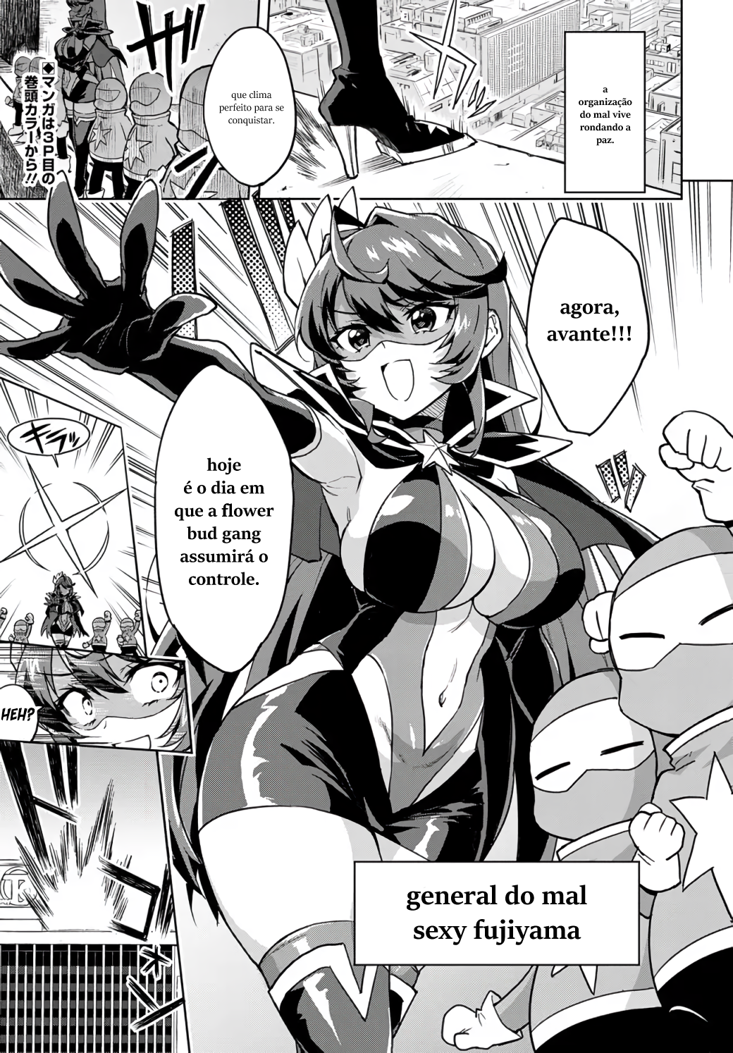 Mahou Shoujo 201 shinobu e mamu 第4页
