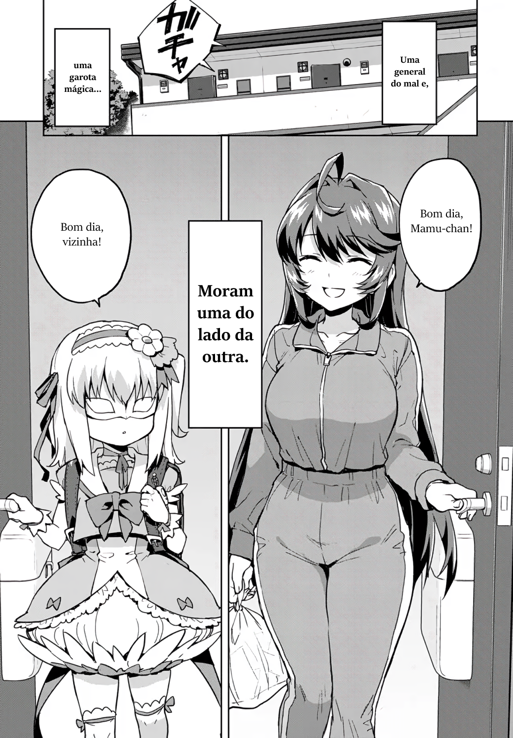 Mahou Shoujo 201 shinobu e mamu 第6页