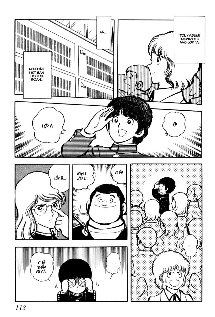 Beautiful Sunshine! Vol. 1 Ch. 3 第14页