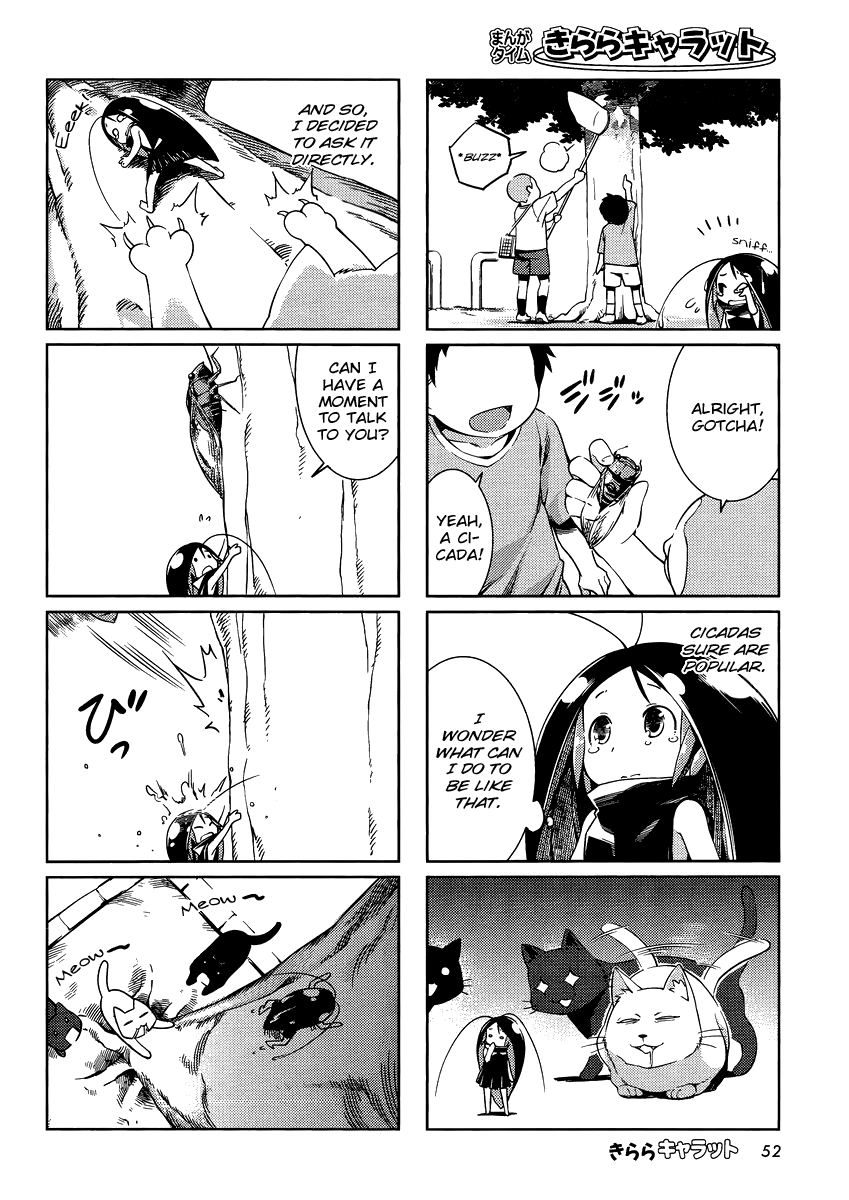 Gokicha!! Vol. 1 Ch. 3 第2页