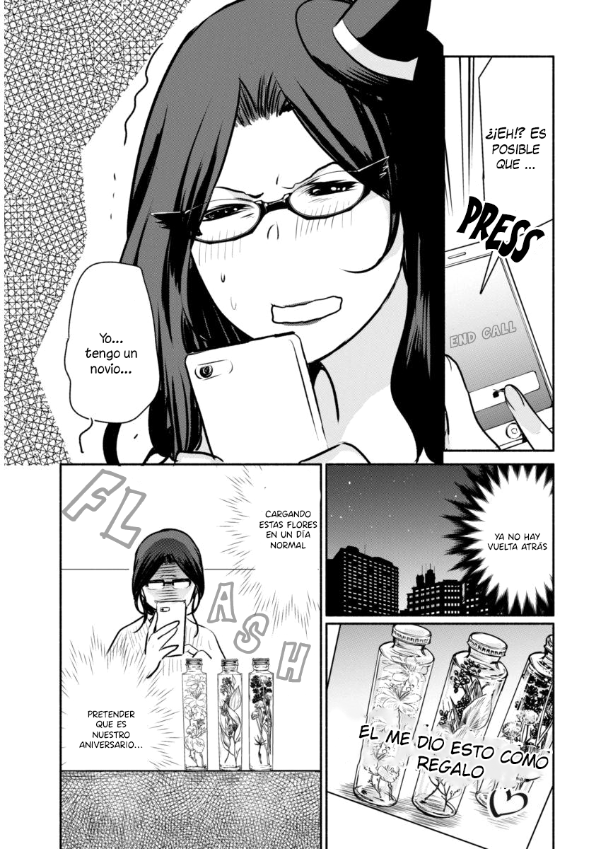The Life of the Witch Who Remains Single for About 300 Years! Vol. 1 Ch. 1 第18页