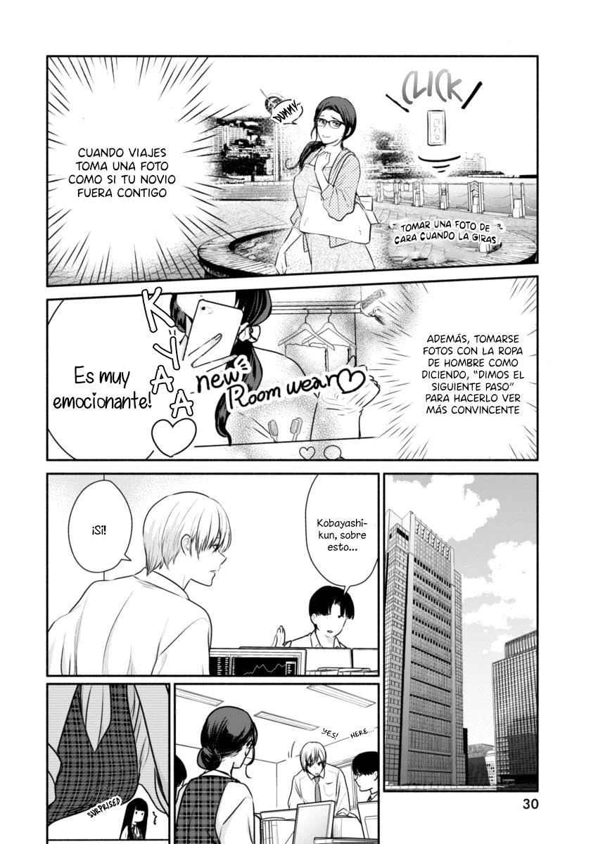 The Life of the Witch Who Remains Single for About 300 Years! Vol. 1 Ch. 1 第19页