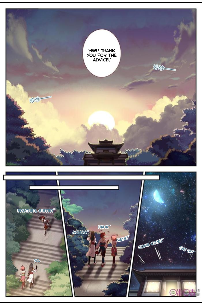 Martial God's Space Ch. 6 第12页