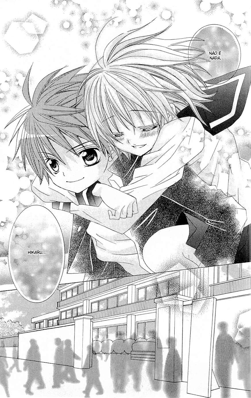 Suki desu Suzuki-kun!! Vol. 1 Ch. 1 第15页