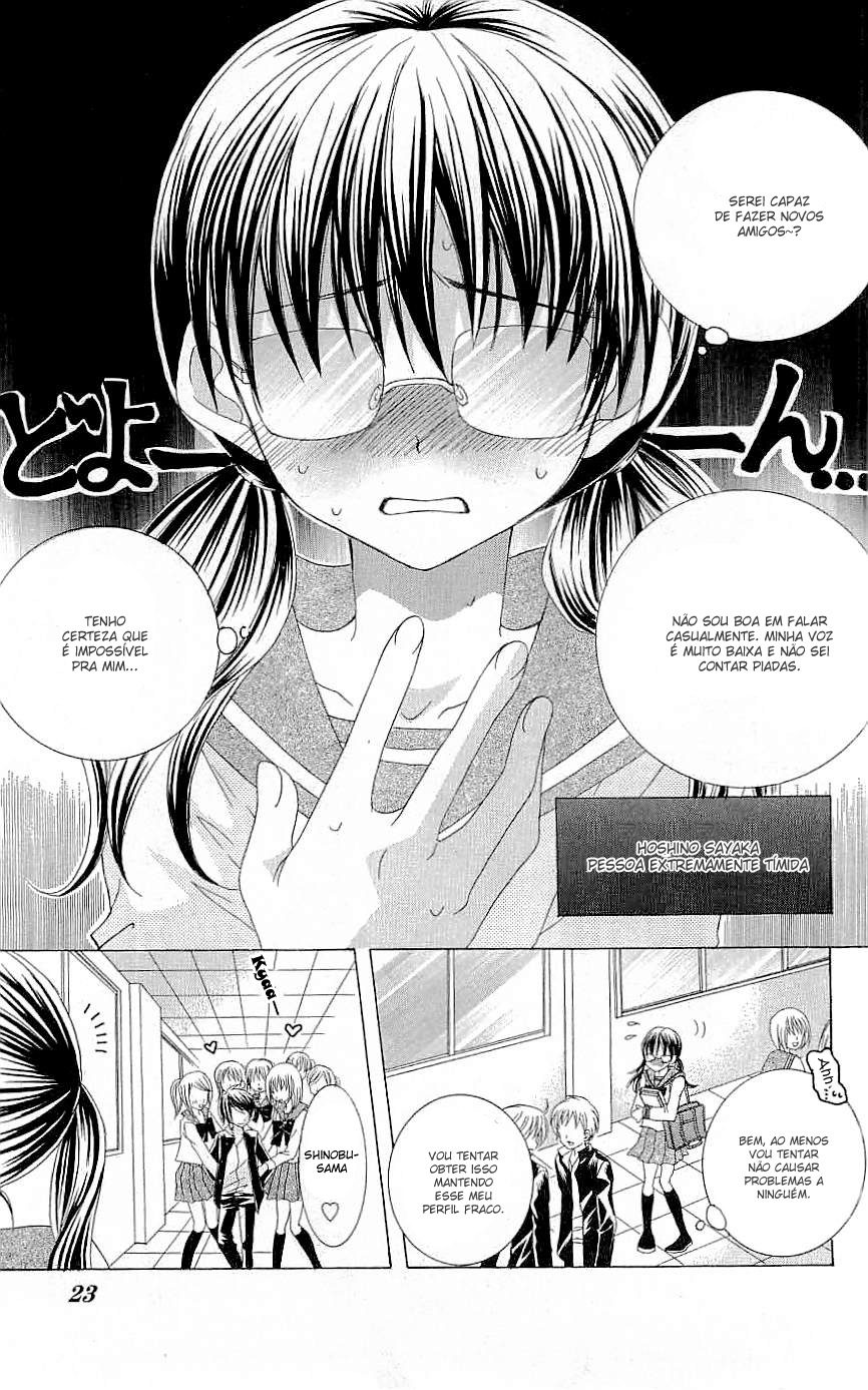 Suki desu Suzuki-kun!! Vol. 1 Ch. 1 第21页