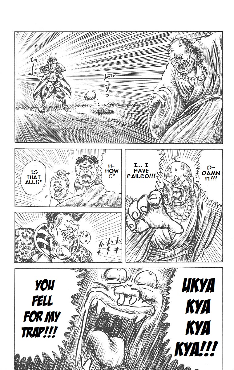 Chinyuuki Tsukemono the Monkey 第8页