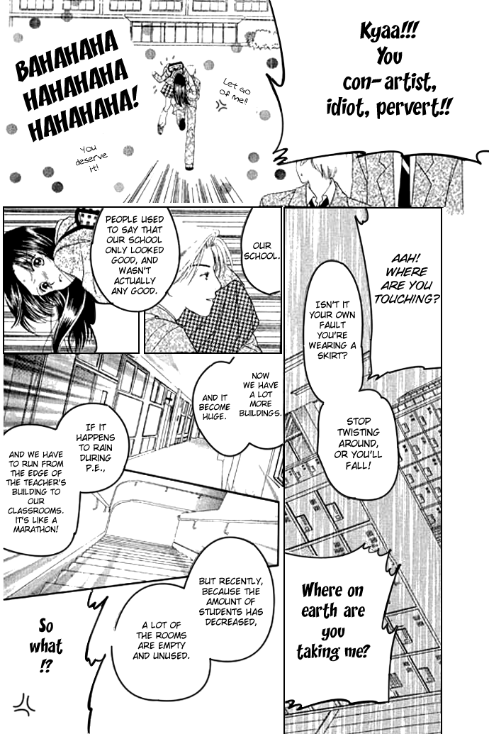 Voice of an Angel Introduction 第14页