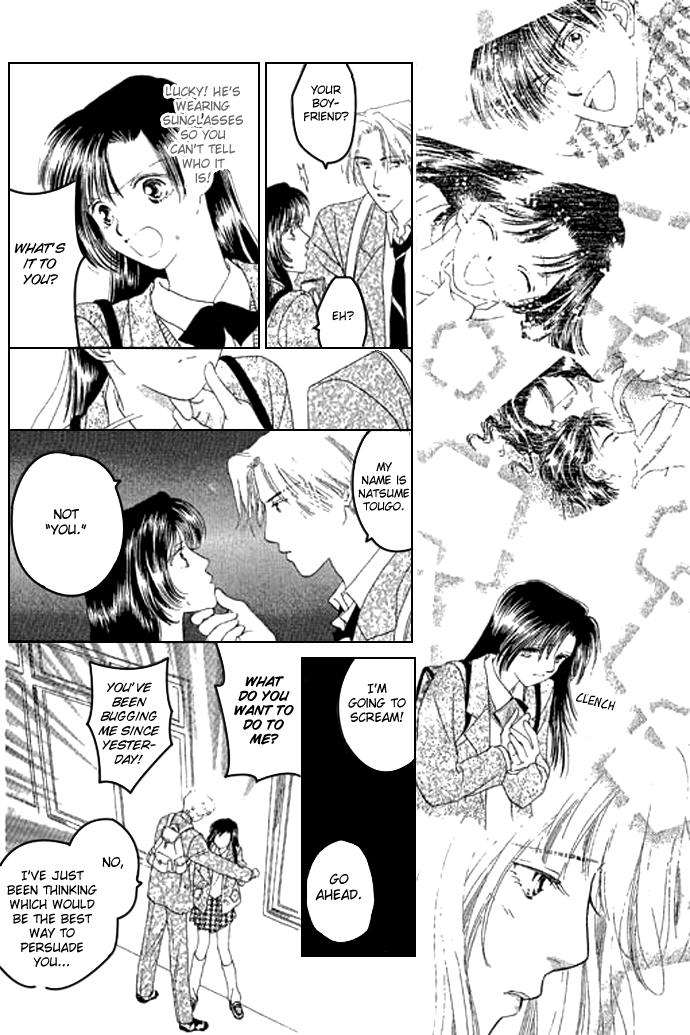 Voice of an Angel Introduction 第16页