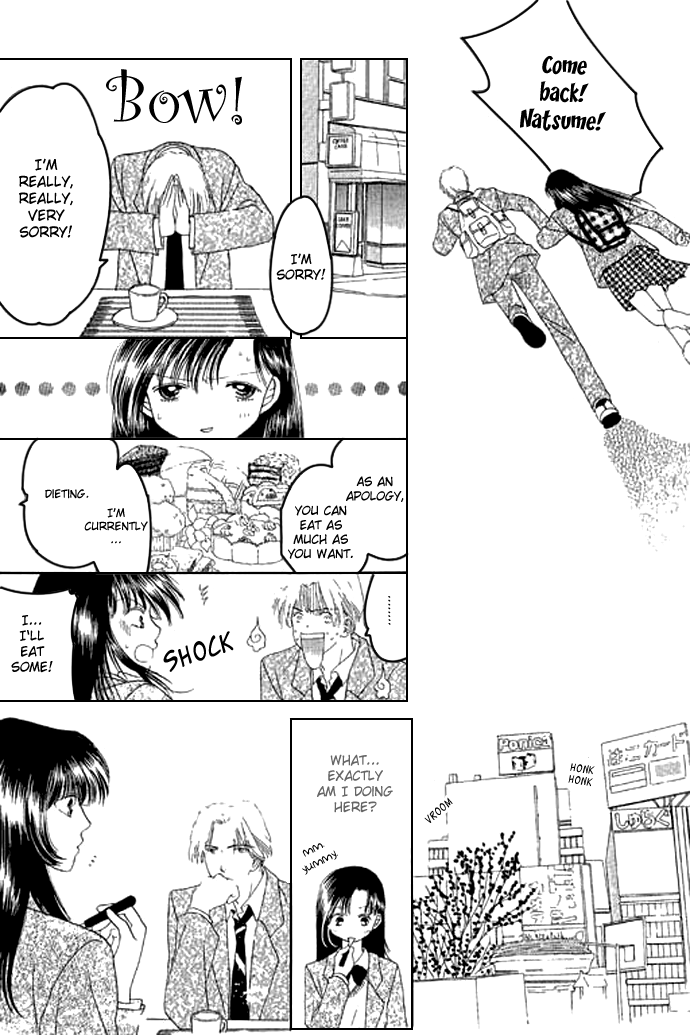 Voice of an Angel Introduction 第20页