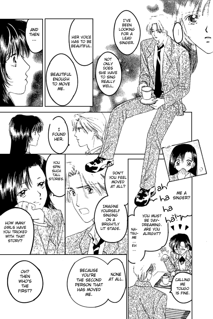 Voice of an Angel Introduction 第22页