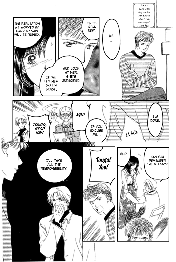 Voice of an Angel Introduction 第41页