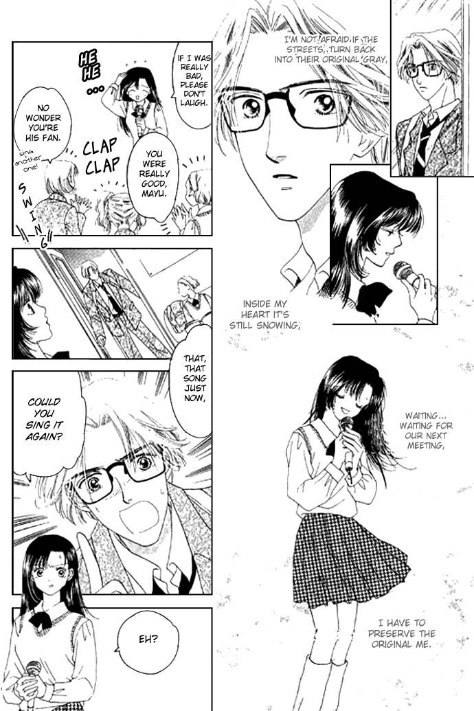 Voice of an Angel Introduction 第6页