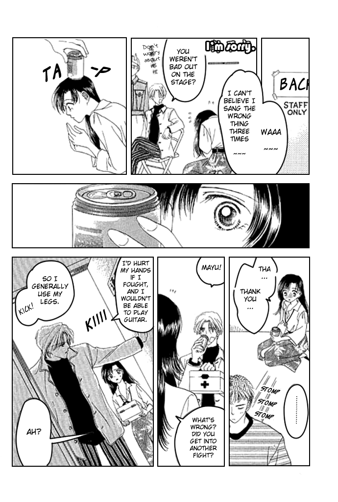 Voice of an Angel Introduction 第52页