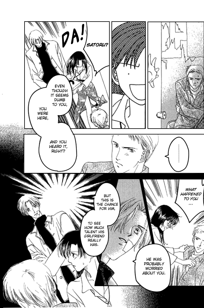 Voice of an Angel Introduction 第53页