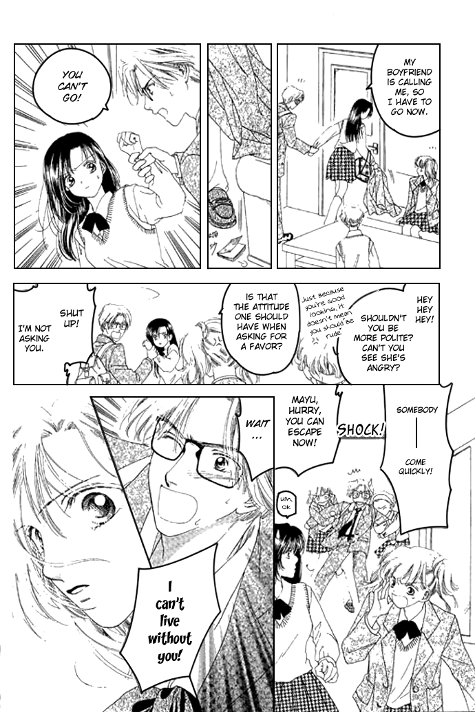 Voice of an Angel Introduction 第8页