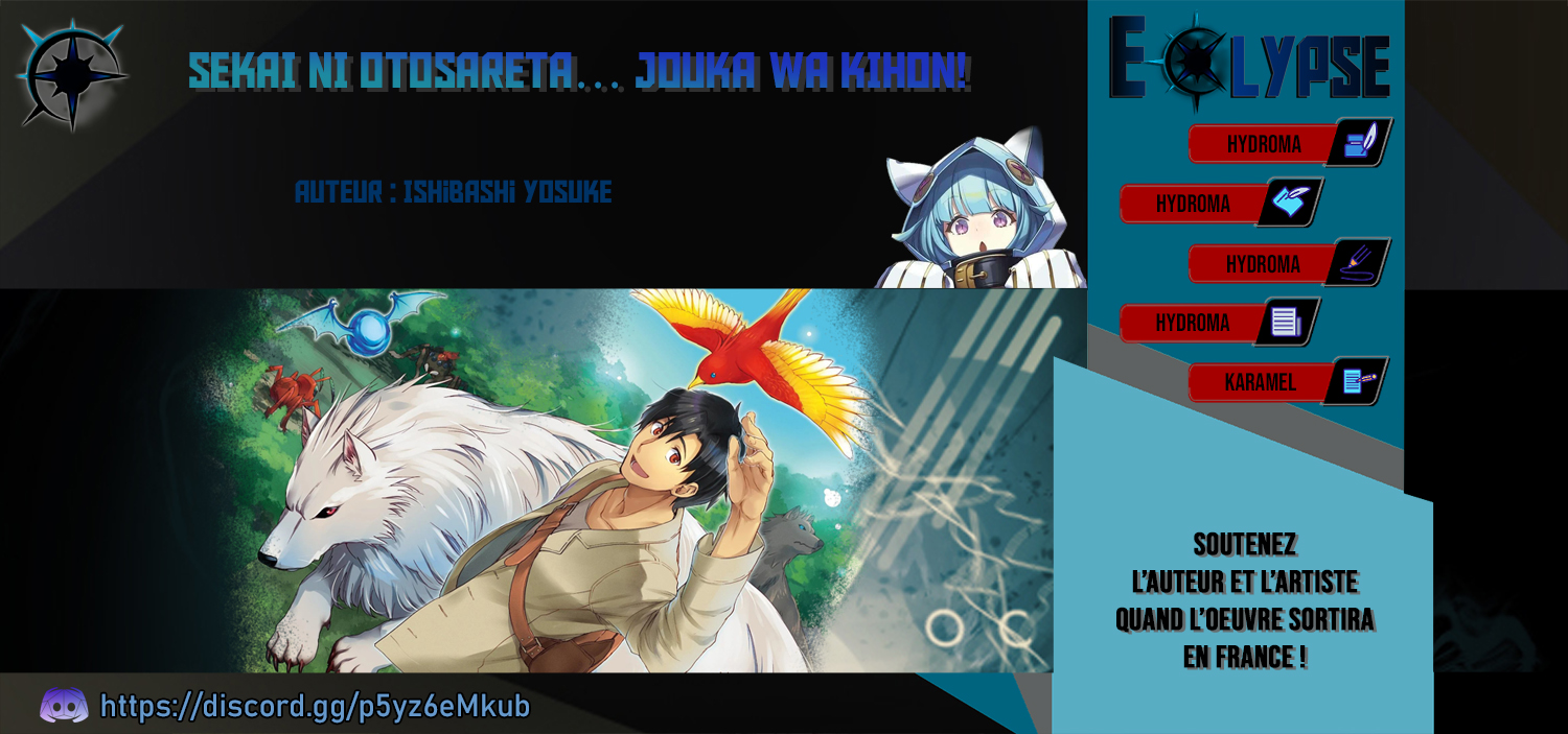 Isekai ni Otosareta... Jouka wa Kihon! Vol. 2 Ch. 5 第1页