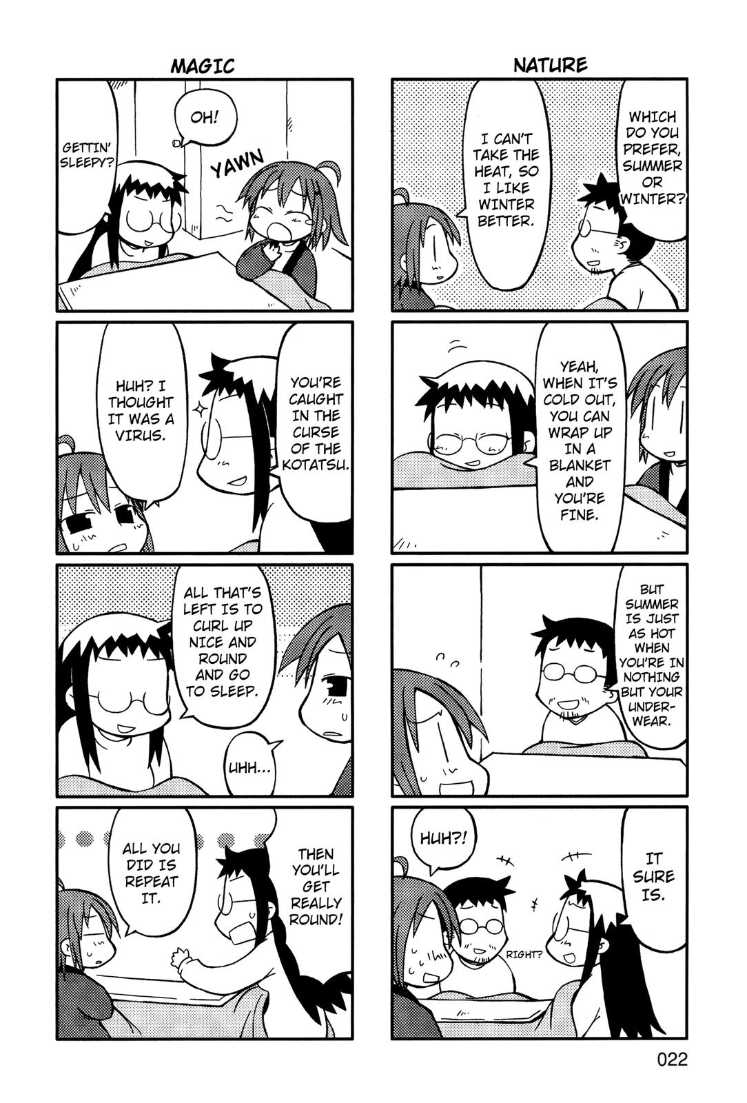 Yurumates Vs. Kotatsu 第5页