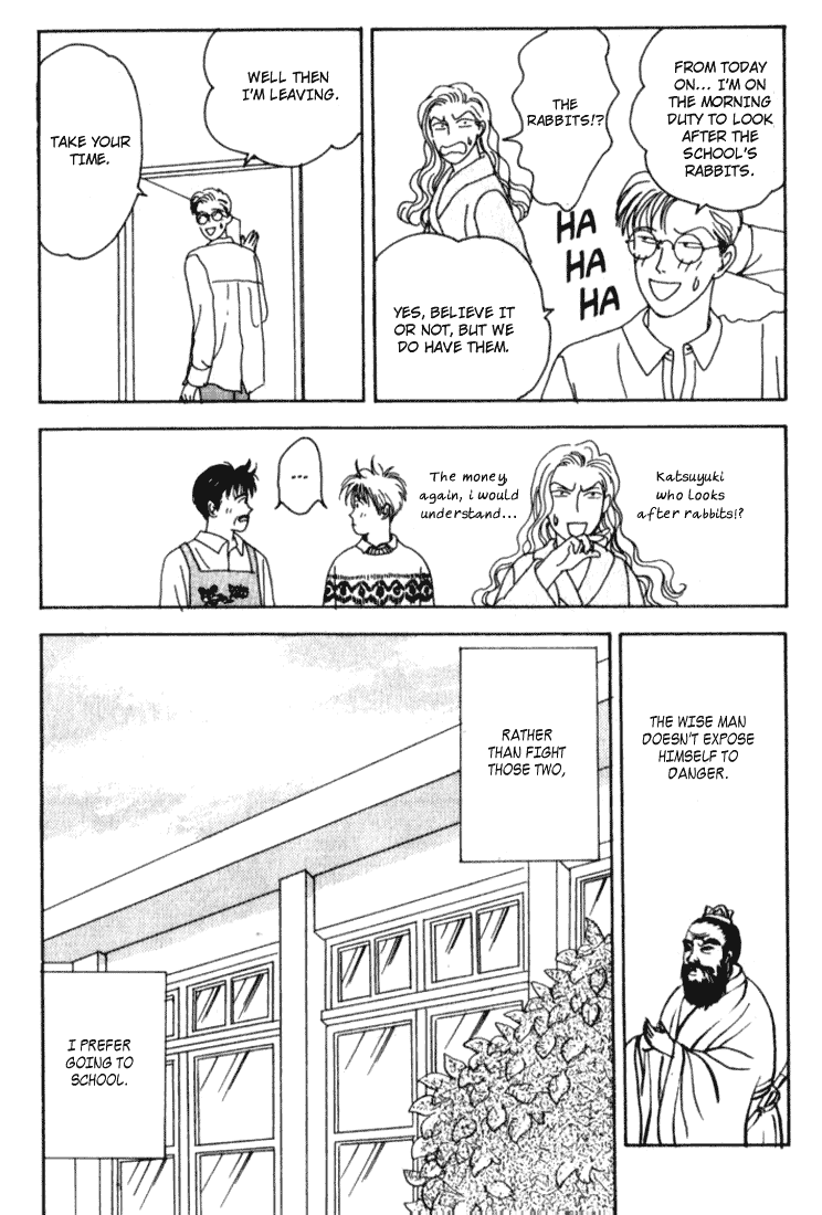 Tensai Family Company Vol. 1 Ch. 2 第11页
