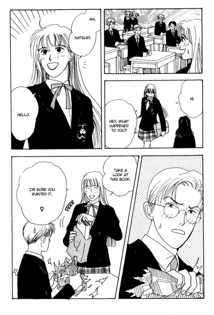 Tensai Family Company Vol. 1 Ch. 2 第17页