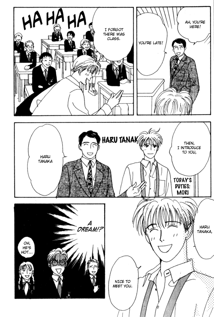 Tensai Family Company Vol. 1 Ch. 2 第23页