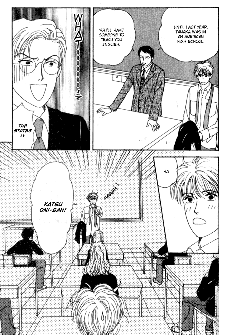 Tensai Family Company Vol. 1 Ch. 2 第24页
