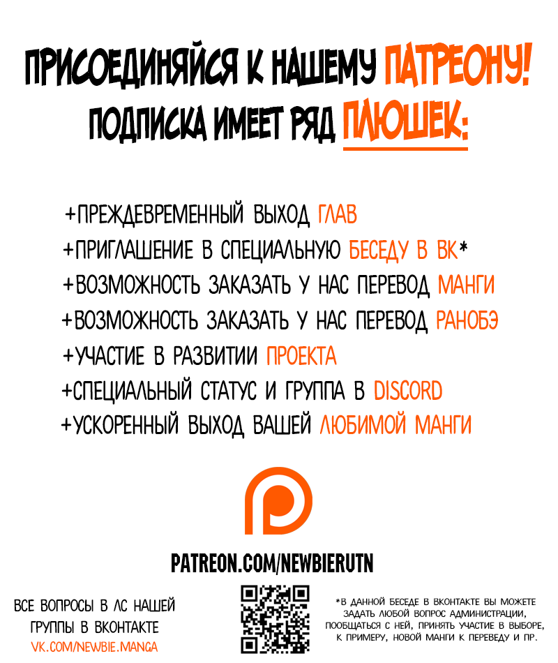 Millenniums of Warring States Нисхождение эксперта?! 第16页