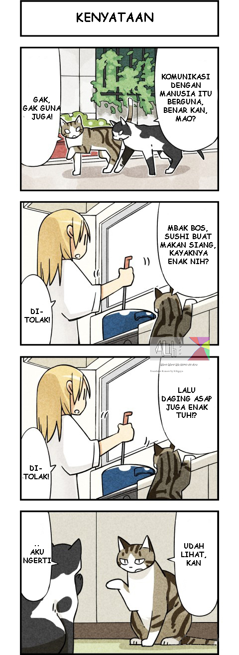 We Are Cats Ch. 3 第3页