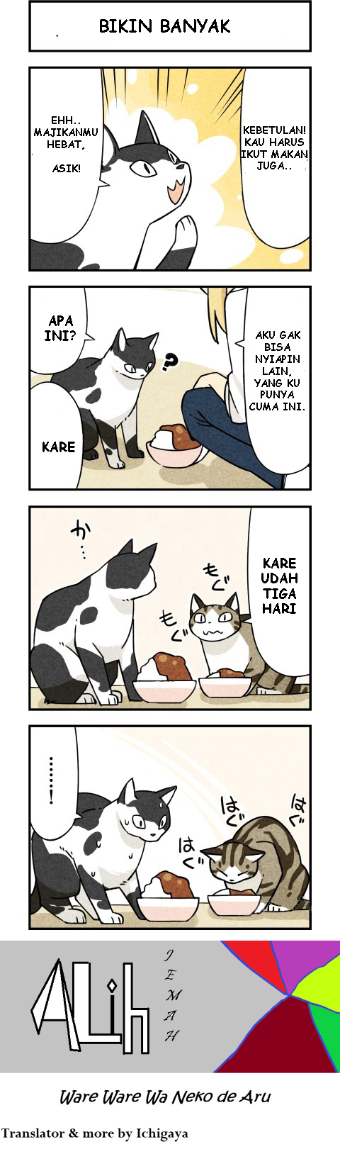 We Are Cats Ch. 3 第4页