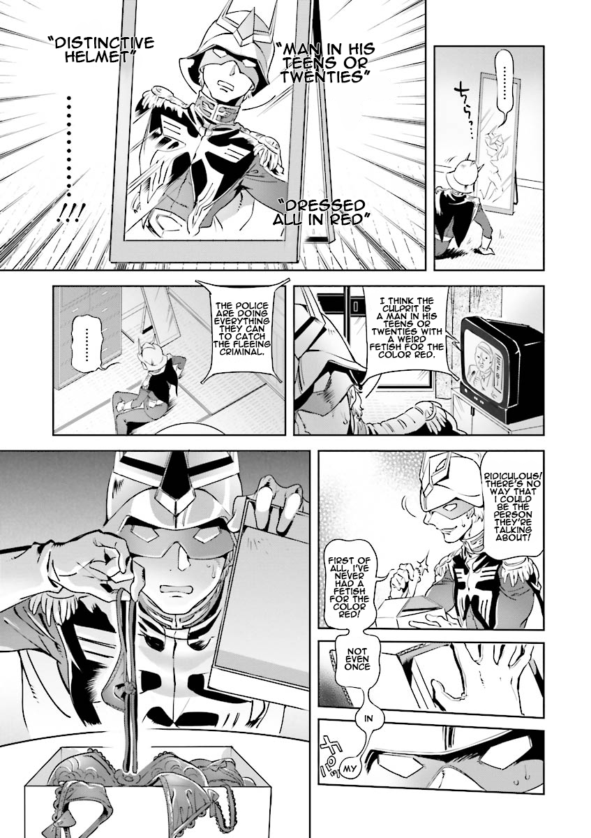 Char's Daily Life Char's Carnal Desire 第3页