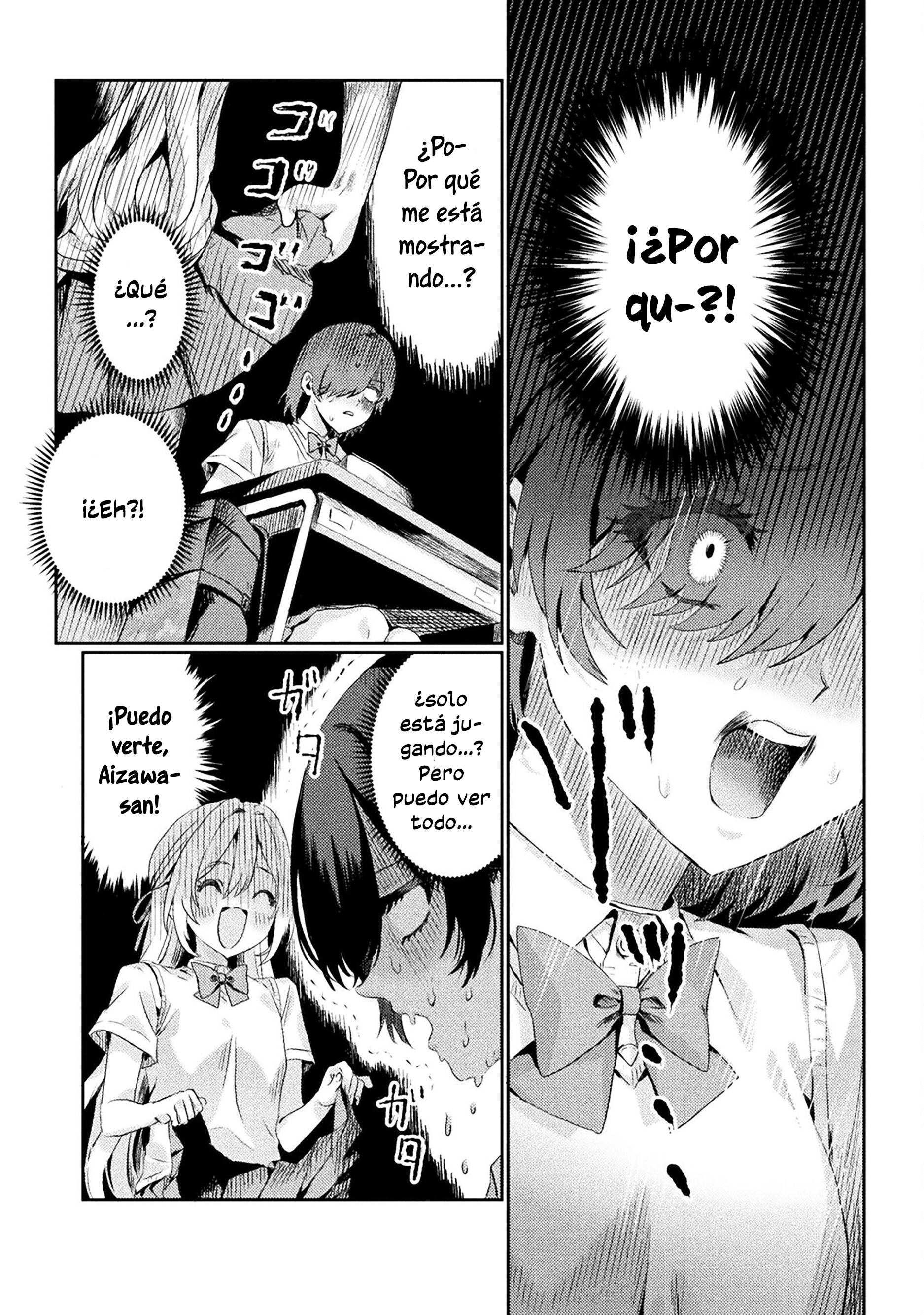 Mietemasu yo! Aizawa-san Te veo, Aizawa-san 第12页