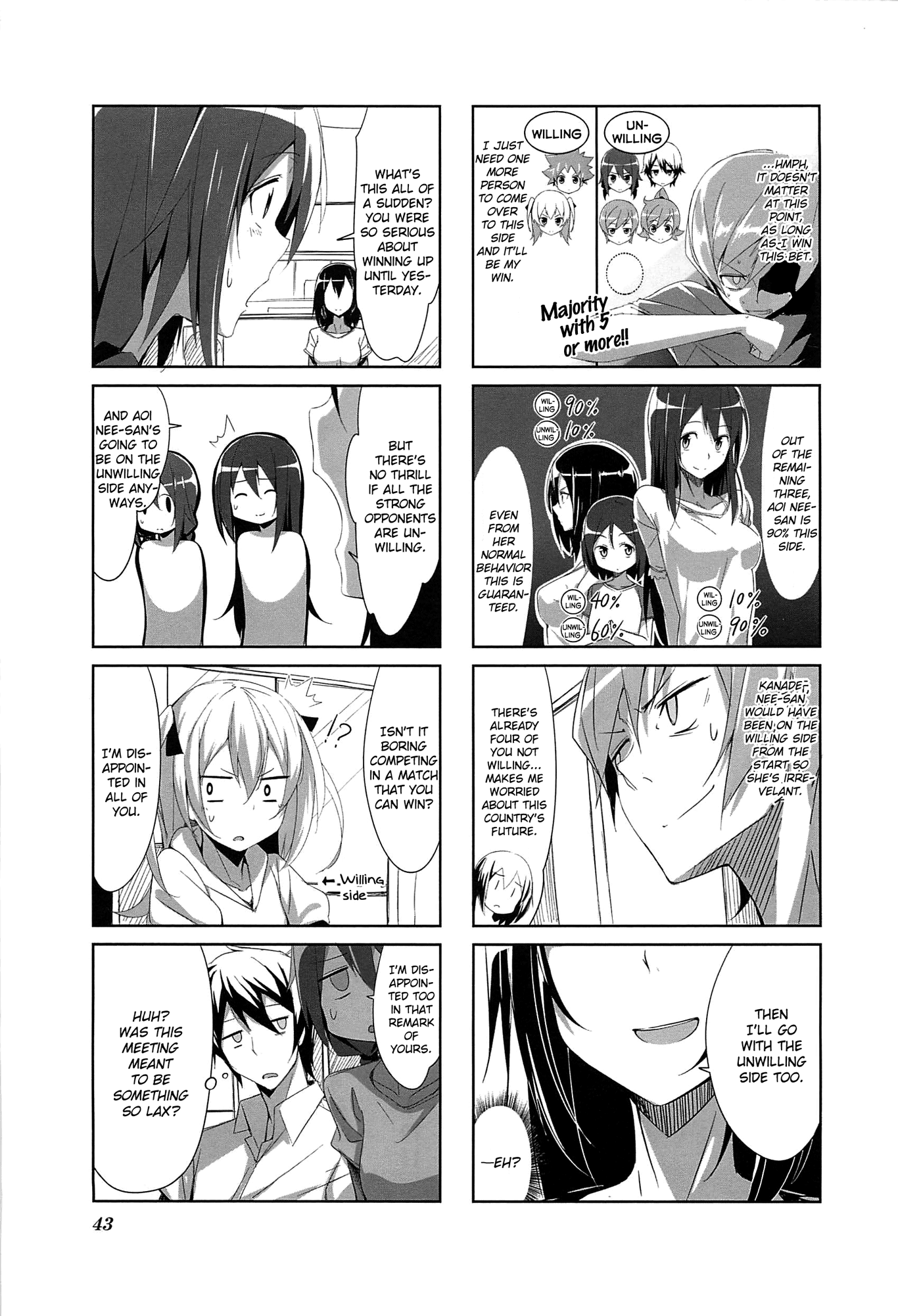 Joukamachi no Dandelion July Haruka's Chapter 第5页