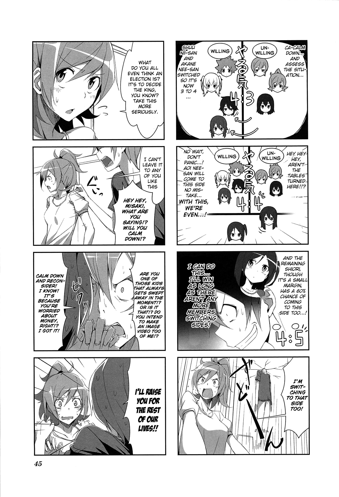 Joukamachi no Dandelion July Haruka's Chapter 第7页