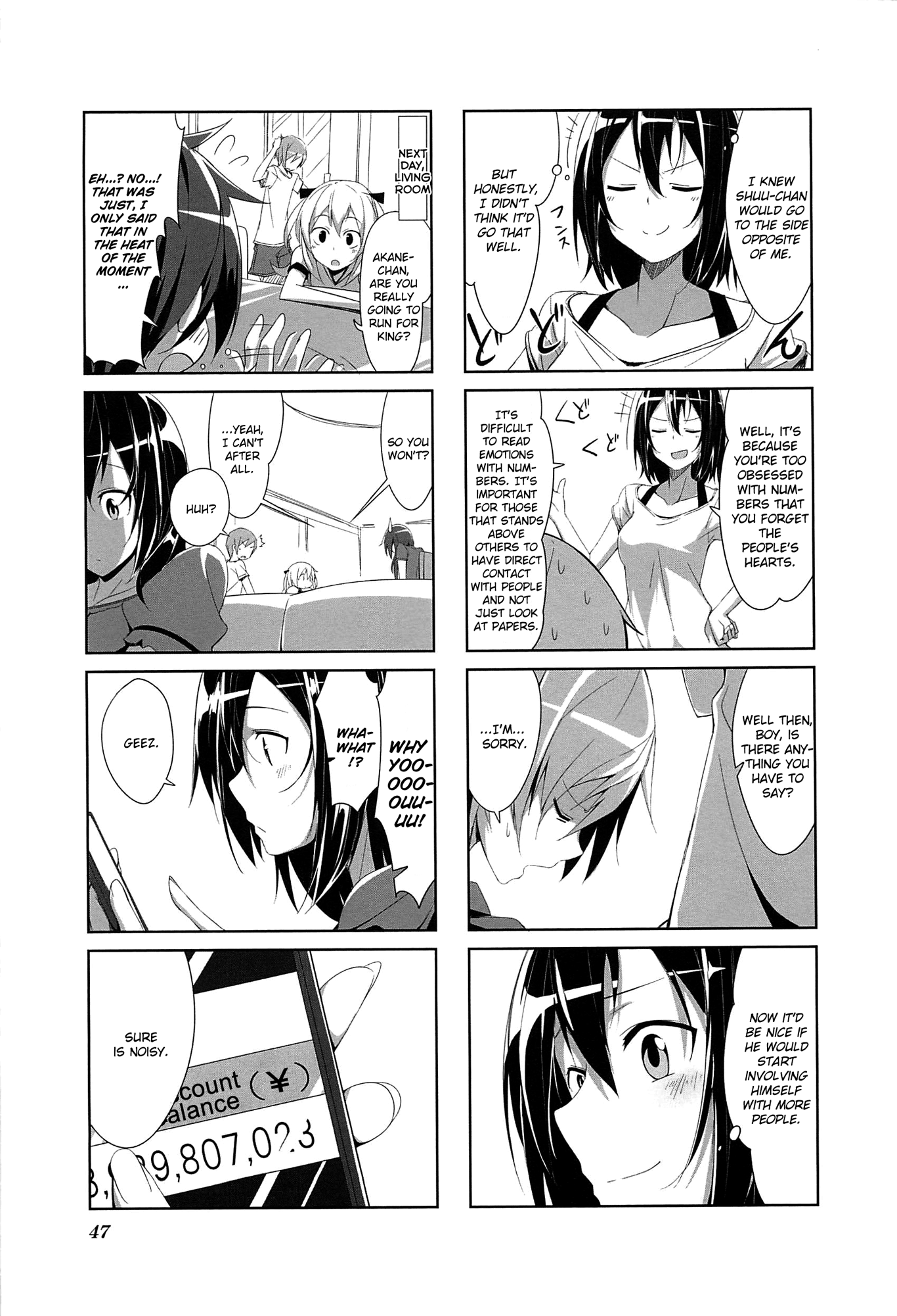 Joukamachi no Dandelion July Haruka's Chapter 第9页