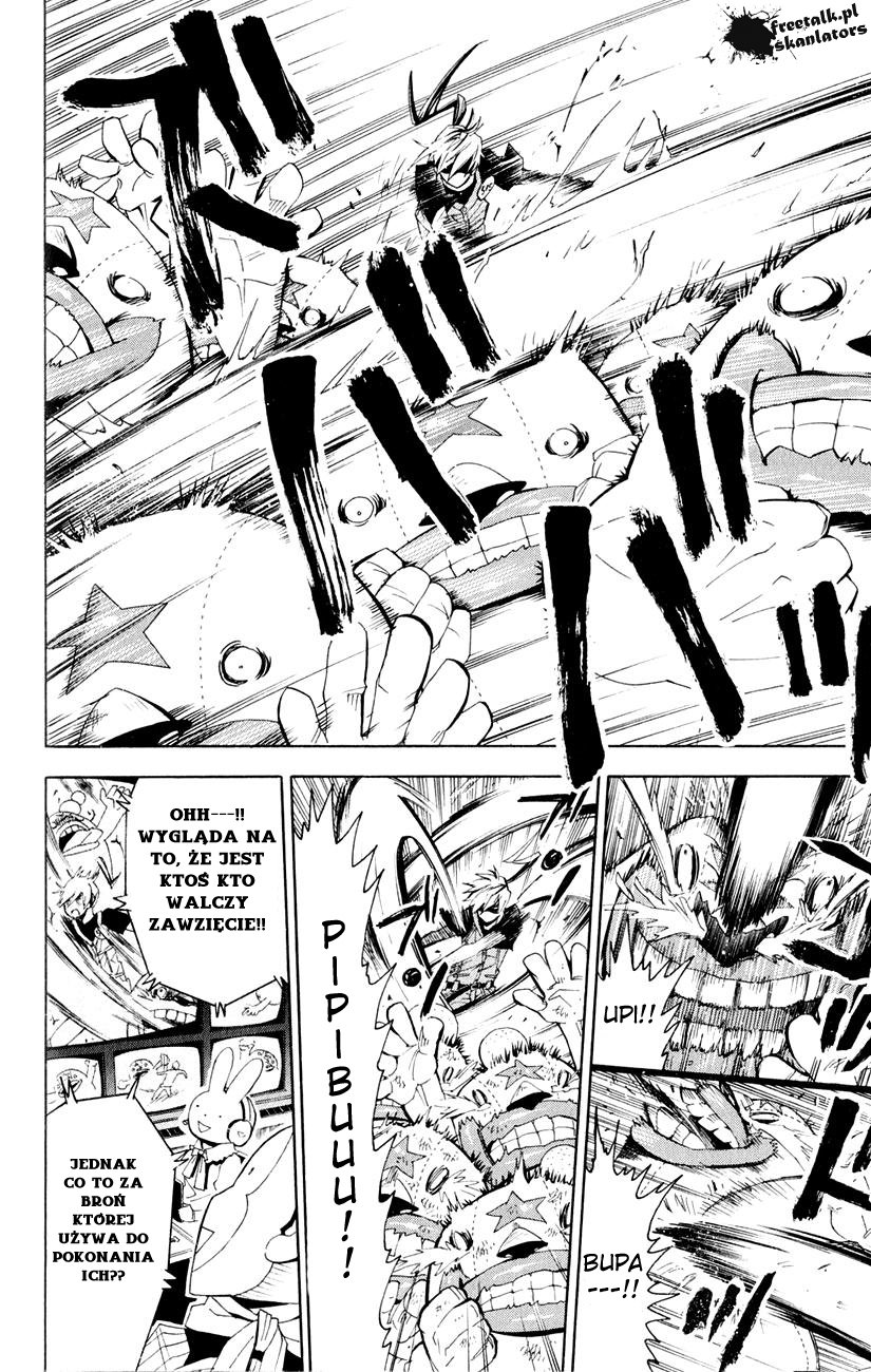 Samurai High School Egzamin wstępny Tsukiko i Kou! 第23页