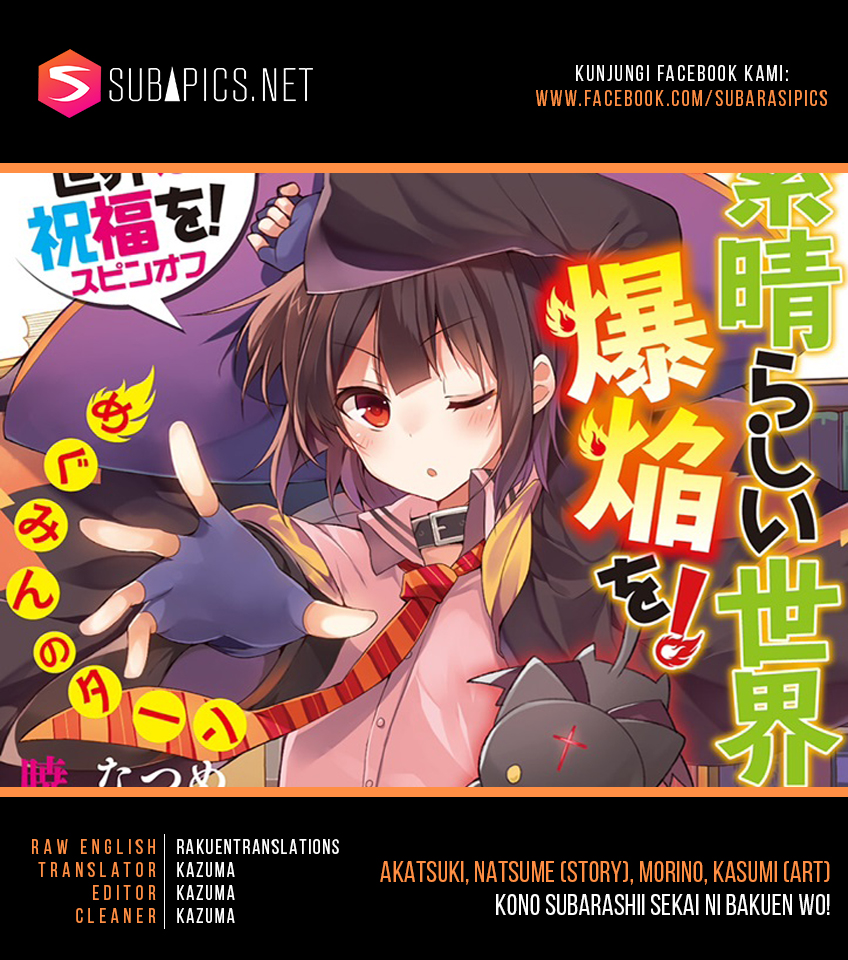 Kono Subarashii Sekai ni Bakuen wo! 第7页