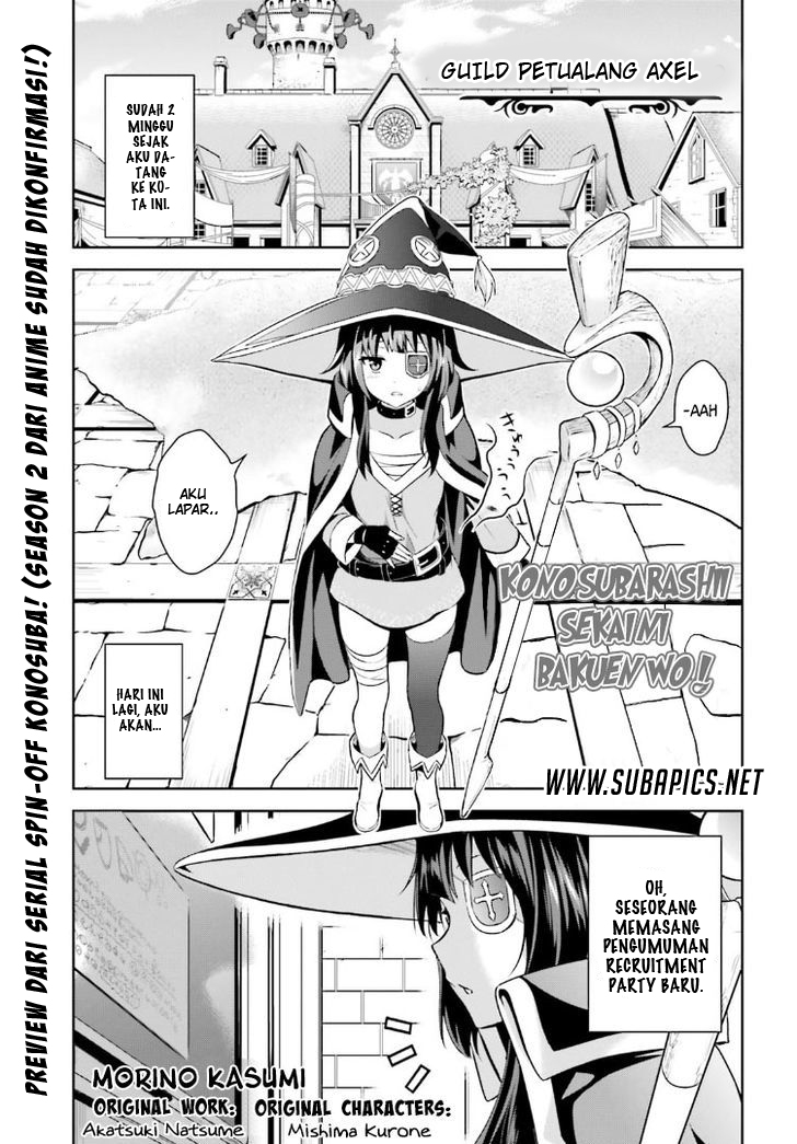 Kono Subarashii Sekai ni Bakuen wo! 第8页
