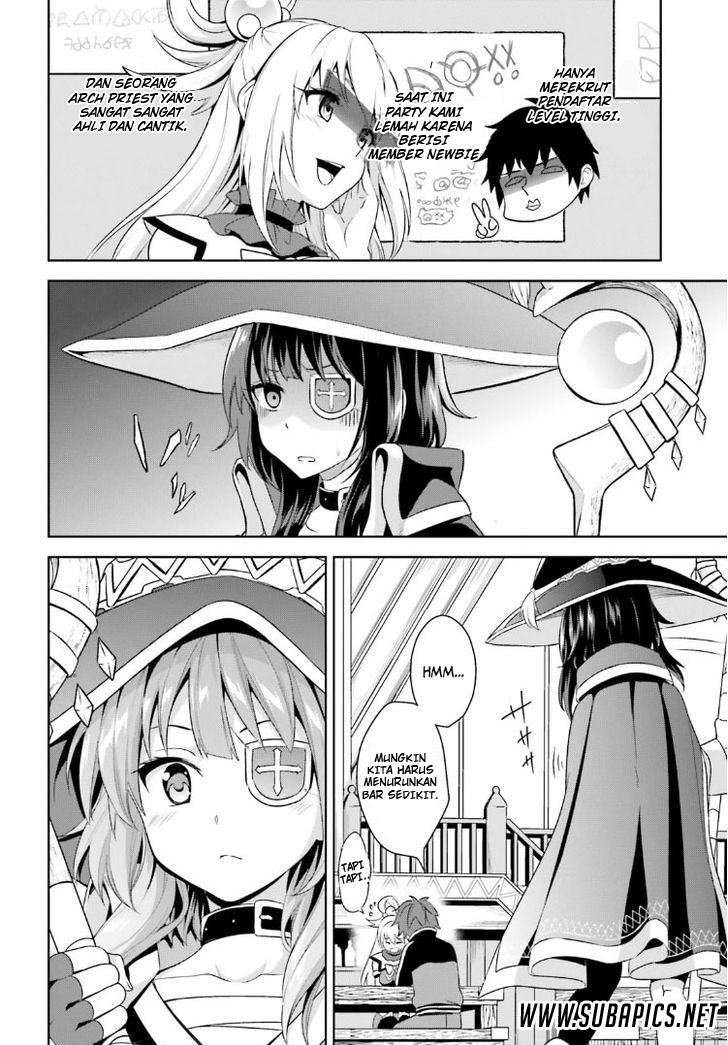 Kono Subarashii Sekai ni Bakuen wo! Vol. 1 Ch. 0 第4页