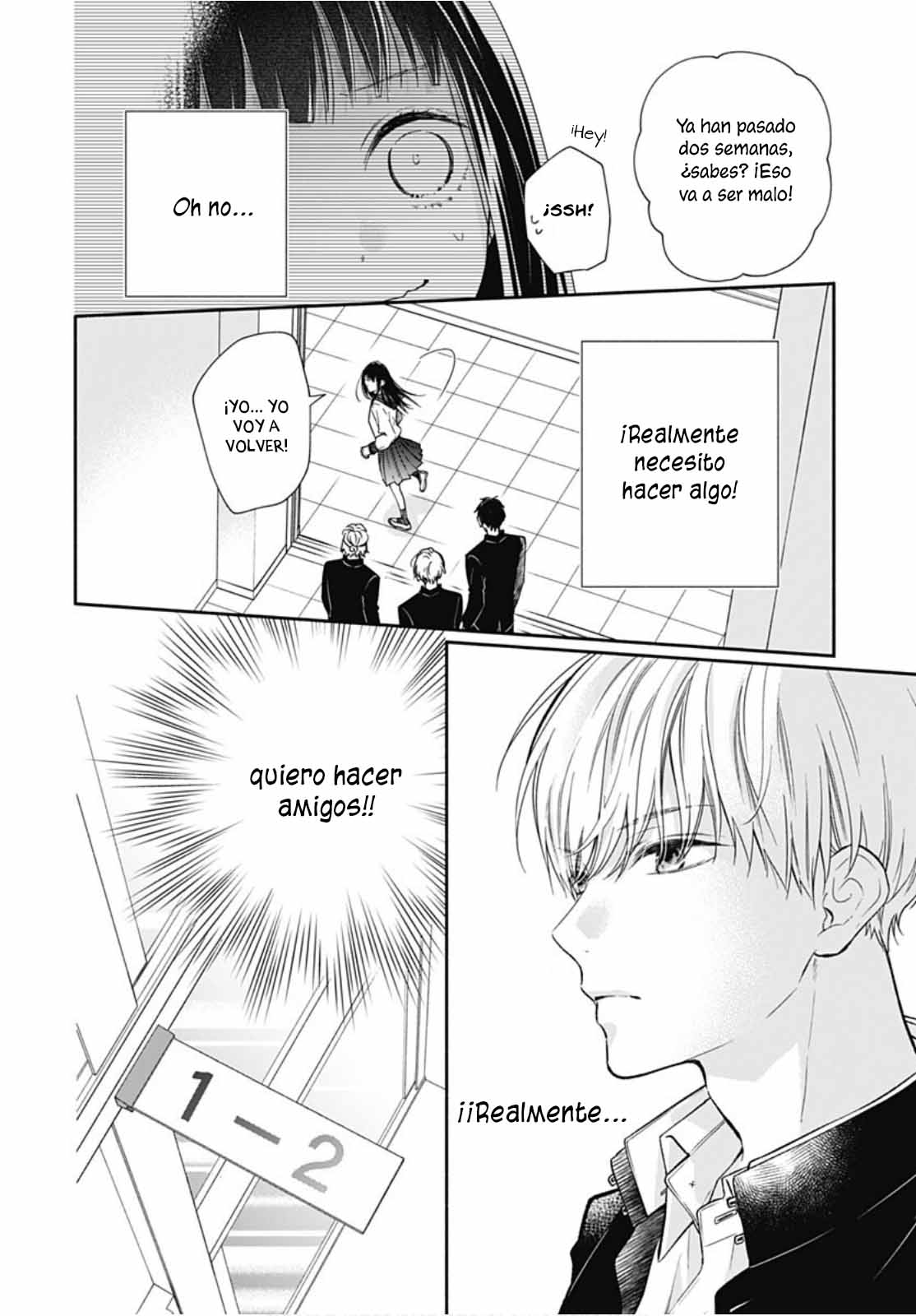 Pink to Habanero Vol. 1 Ch. 2 第17页