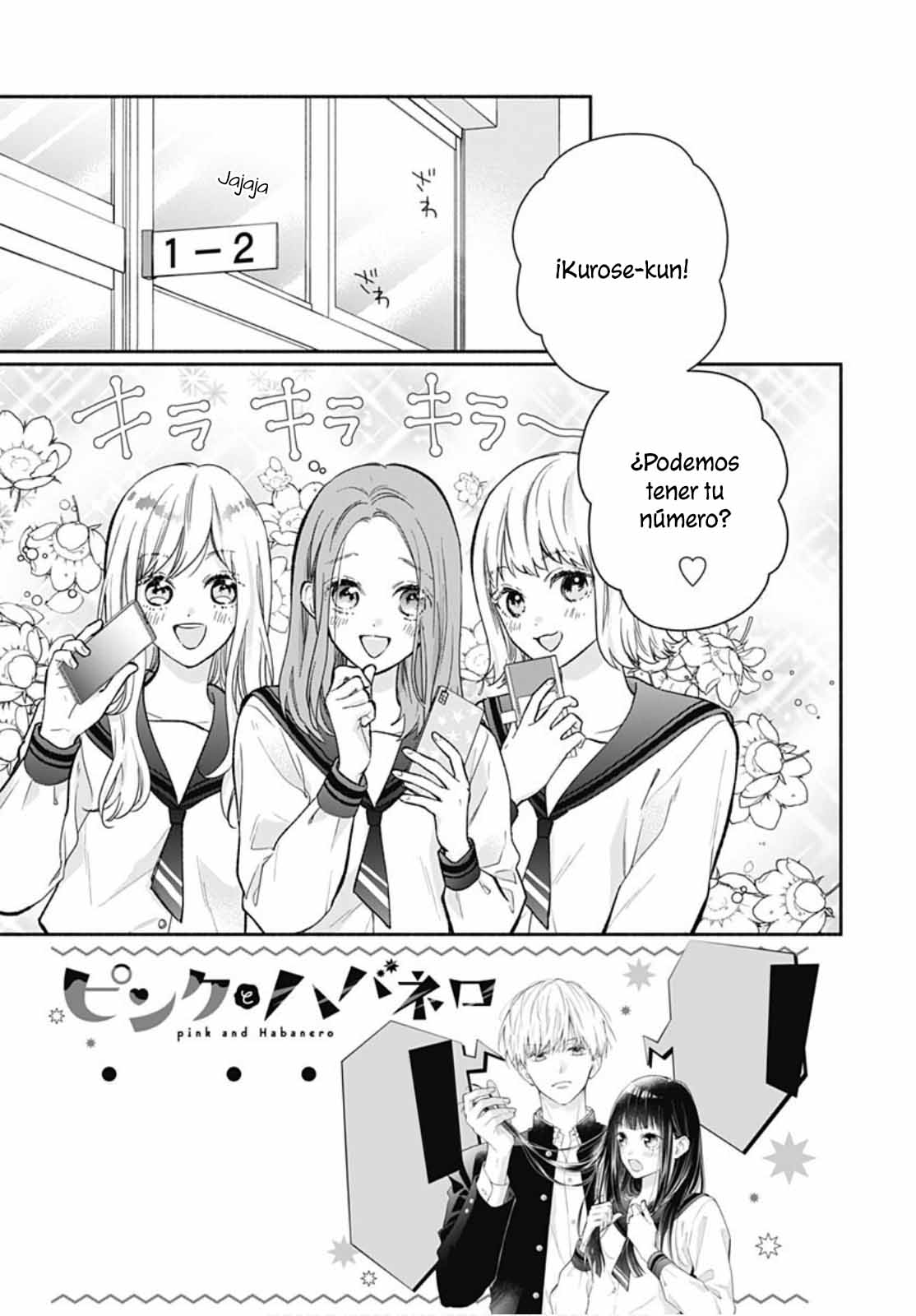Pink to Habanero Vol. 1 Ch. 2 第4页