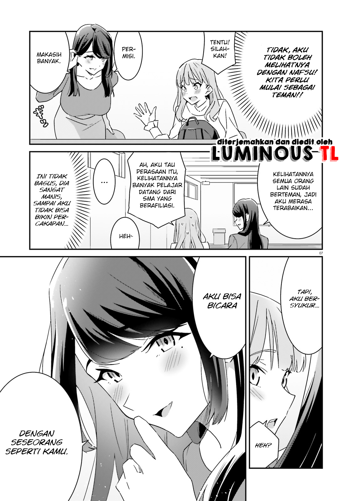 Dore ga Koi ka ga Wakaranai 第8页